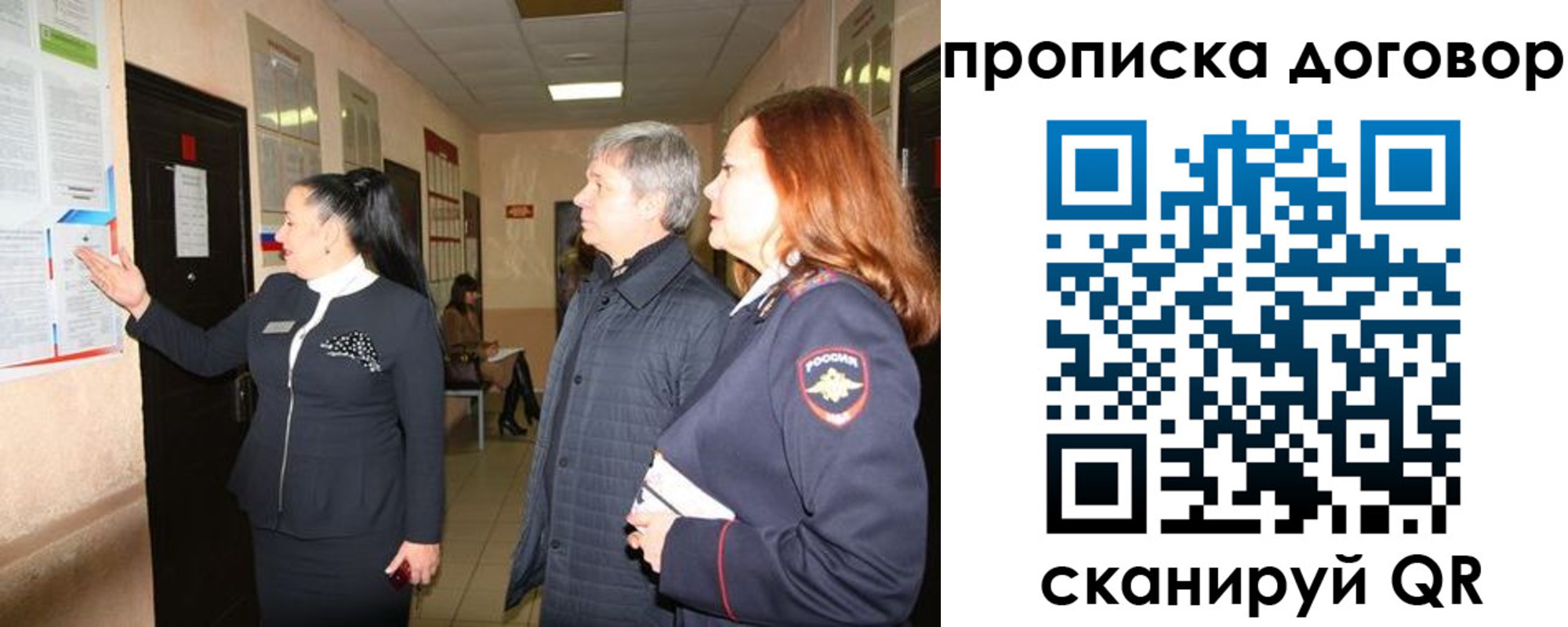 временная регистрация надежно в Назрани